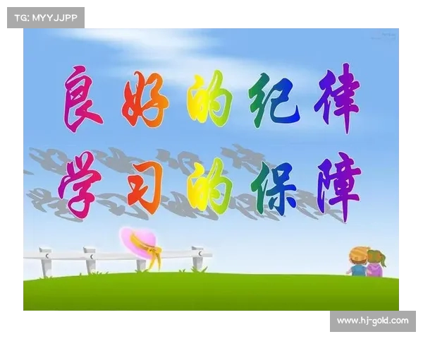 网球比赛观众行为规范与赛场纪律的重要性及实施措施分析